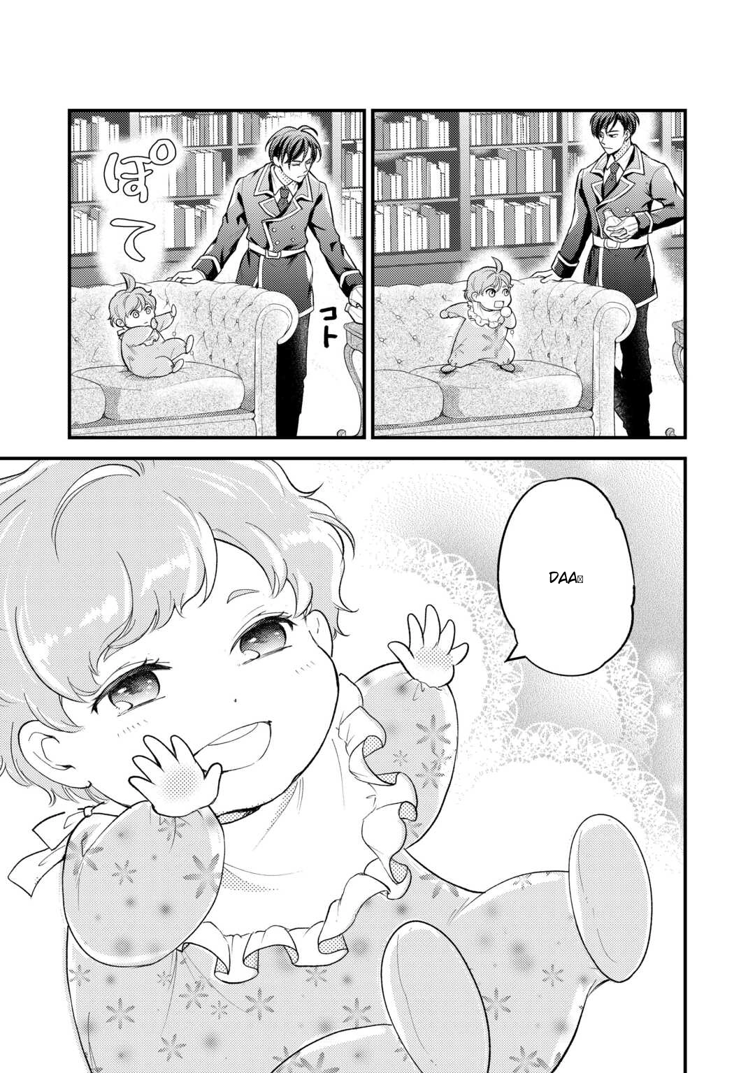 Reincarnated Baby Katy Is Doing Spy Work , and Seems to Be Dotingly Loved by Her Ruthless Father. Chapter 1 Page 23